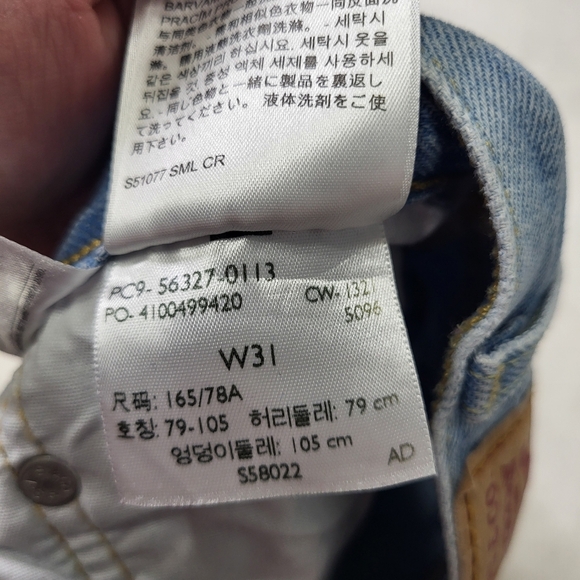 Levi's Classic High-Rise Frayed Hem Denim Shorts Light Blue 31. Button Fly. 501 - Picture 8 of 8